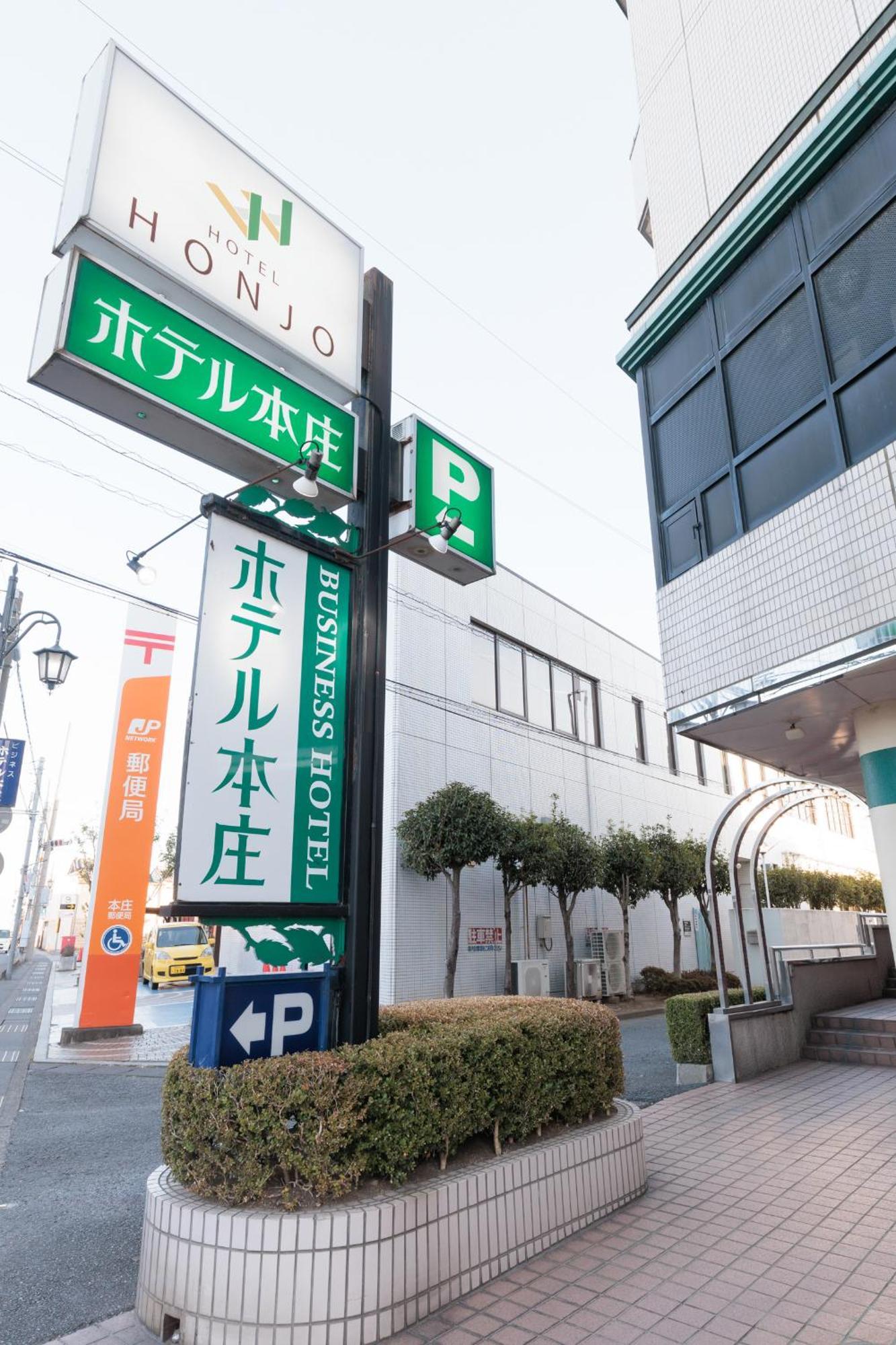 Hotel Honjo Exterior photo