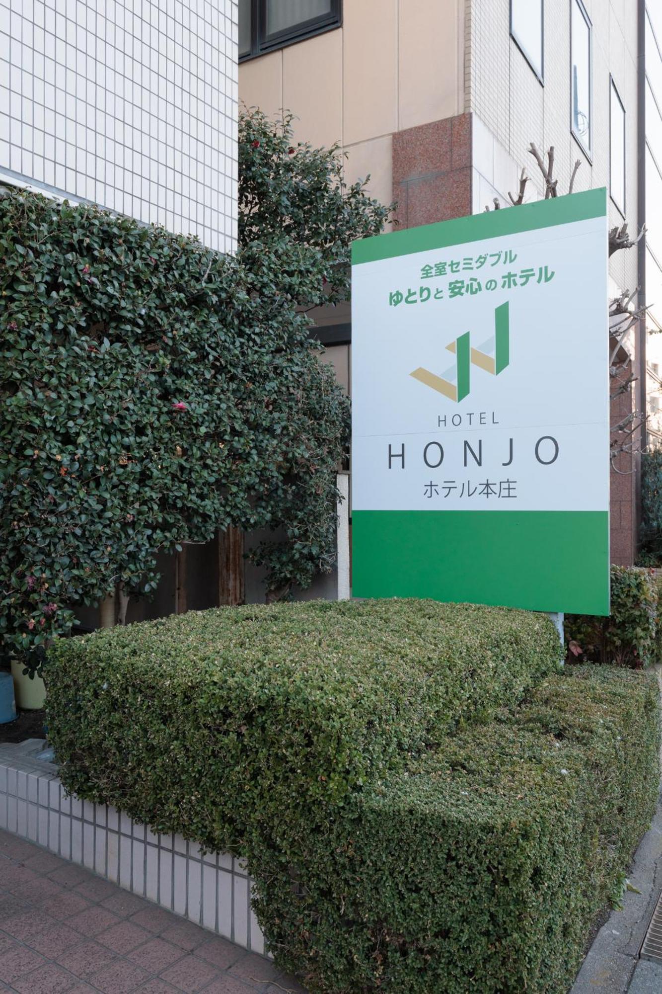 Hotel Honjo Exterior photo